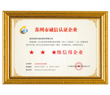 工商3星認(rèn)證